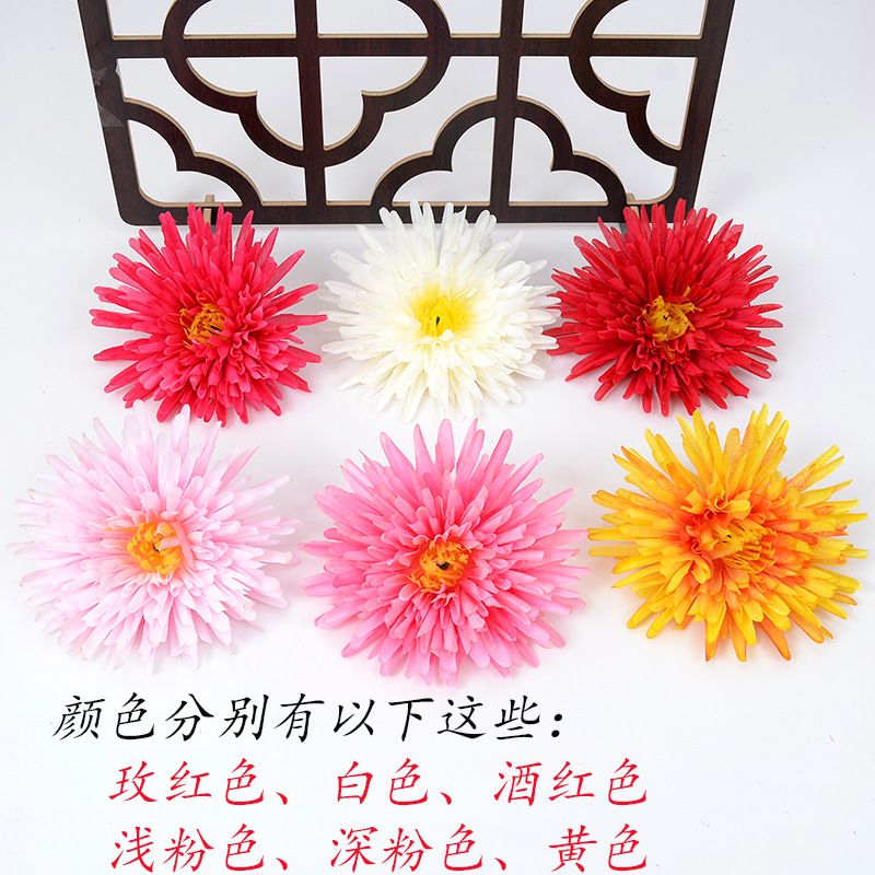 15cm仿真菊花带花芯菊花头 大朵仿真绢布花 DIY家居装饰diy材料