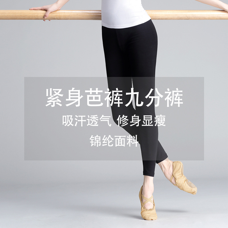 Pantalones de baile pantalones de primavera para mujeres adultas pantalones de práctica de baile latino de ballet slim fit pantalones de fondo recortados cerrados