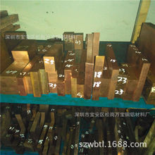 ����QBe2��~�Ͻ�� 呴���~�K C17500��~�� ��~Ƭ0.5 0.6 0.8