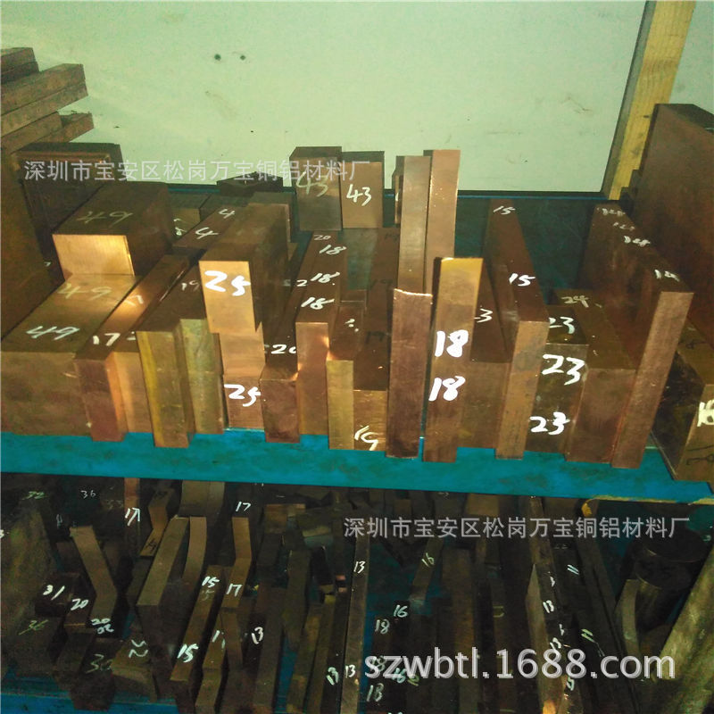 国标QBe2铍铜合金板 锻打铍铜块 C17500铍铜板 铍铜片0.5 0.6 0.8