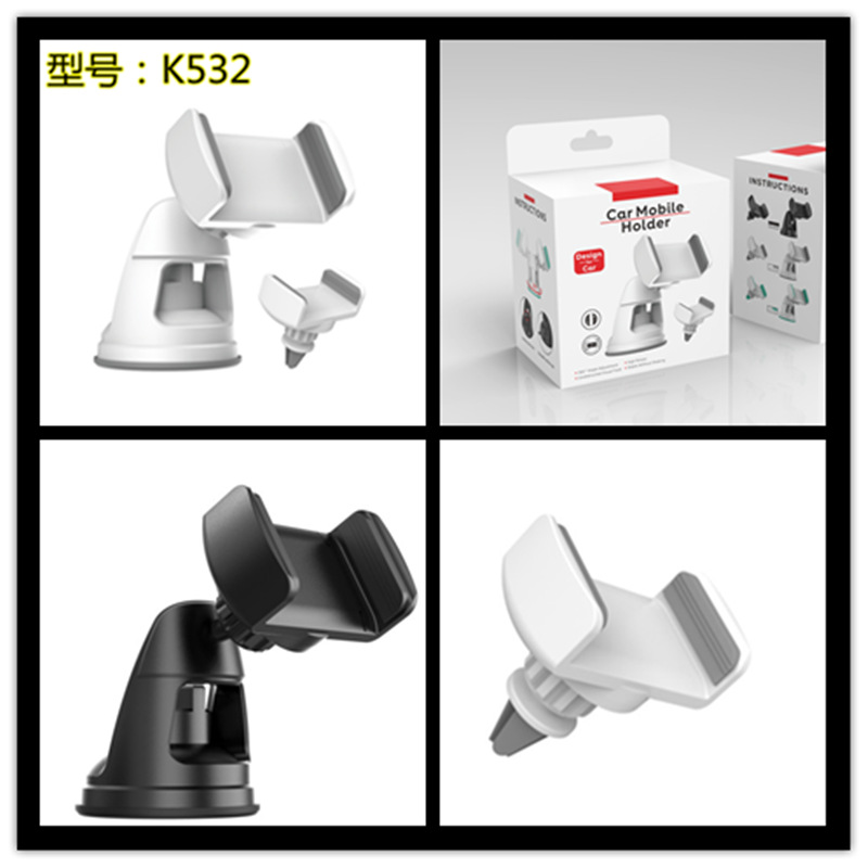 Private Model Cross-Border Car Supplies Car Mobile Phone Holder Rotating Suction Cup Holder Air Outlet Center Console Navigation Lazy Person