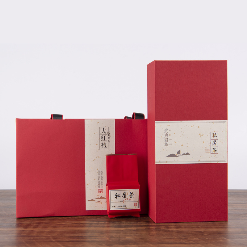 岩茶茶叶空盒包装盒盒装大红袍白茶红茶纸盒三两装书型盒小包装