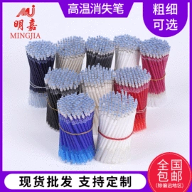 替芯、笔芯;圆珠笔中油笔;笔配件