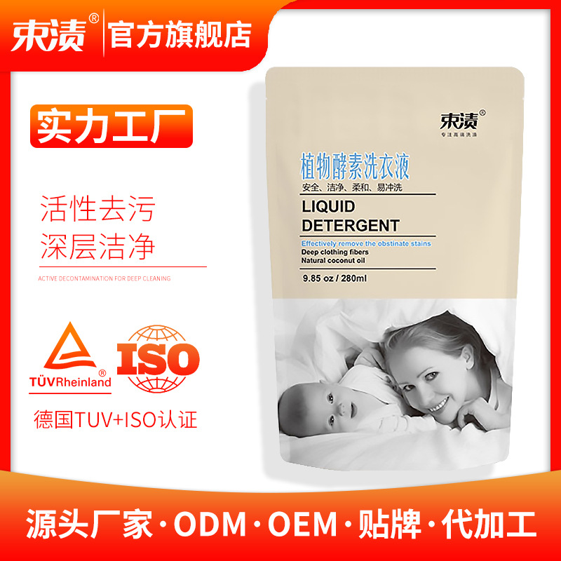 280ml 효소 3 봉지