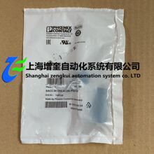 �����˹������ SACC-M12MS-4CON-PG 7-M - 1662528