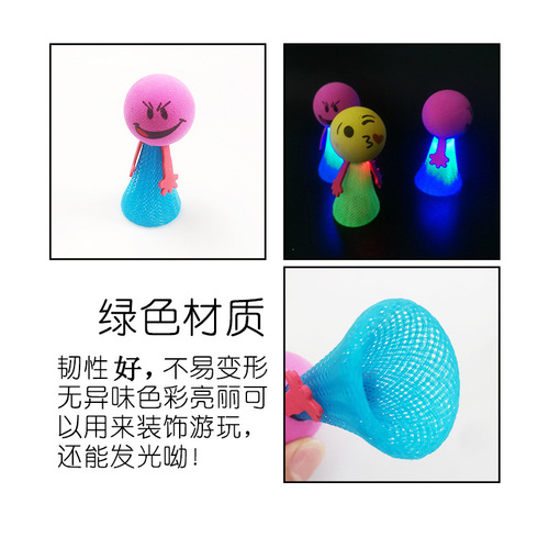 Bestselling glowing small toy, bouncing man, jumping person, new night market stall light-up ring toss, factory wholesale