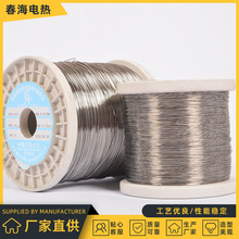 0Cr25Al5电阻丝厂家供应电炉丝热处理上的铁铬铝加热丝可定制