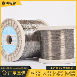 电热丝;电热带;电热/发热管