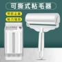 去毛可撕滚筒滚刷粘毛器
