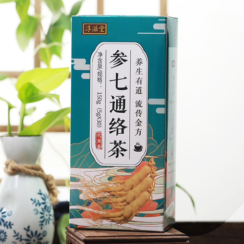 Chunzhitang Ginseng Qitongluo Tea Non-vascular Tea Non-Ginkgo Yellow Essence Tea Healthy Tea Ginseng Qitongluo Tea Hair Replacement