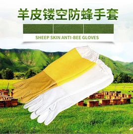 畜牧养殖机械;其他户外服装;其他畜牧品