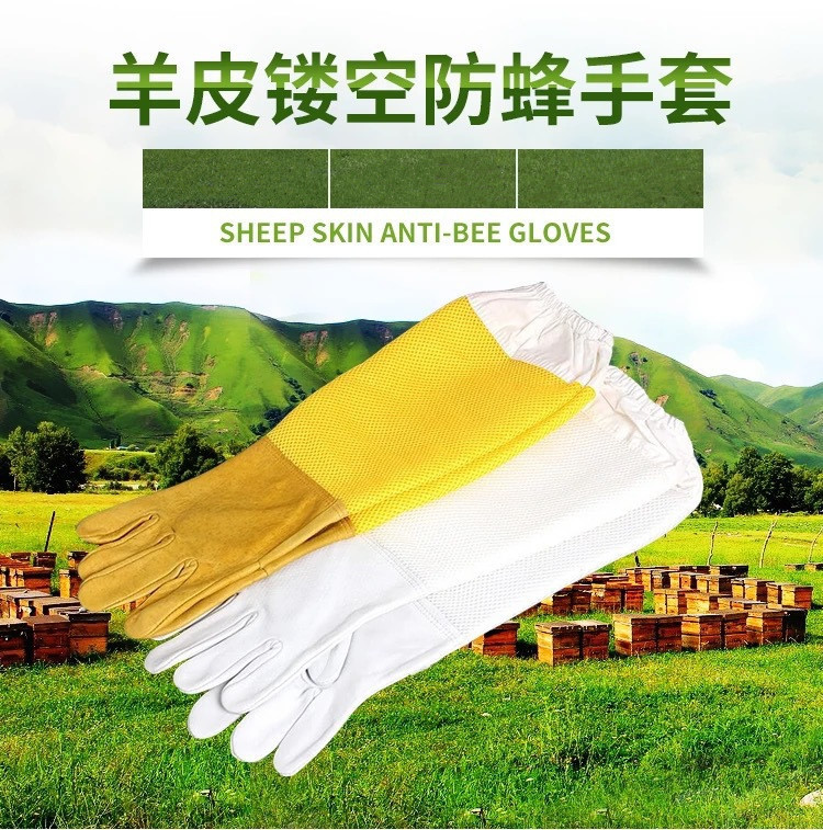 Anti-Bee Gloves Yellow White Sheepskin Beekeeping Gloves Long Mesh Hollow Breathable Soft Anti-Bee Sting Gloves