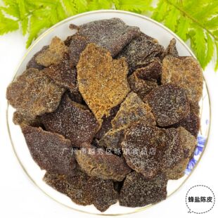 Bee Salt Tangerine Peel 2.5kg Honey Tangerine Peel Salt Golden Tangerine Peel Candied Snack Food Candied Cold Fruit Bulk Wholesale