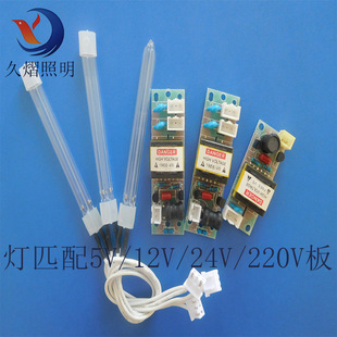 CCFL��ꎘO���⾀��U4*70����/�o�����m��춱�yʽ������UV�Ϲ��