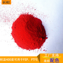 �͸ߜ�400�ȴ�tɫ�� �F�����ütɫ��� �������ô�tɫ�ЙC���