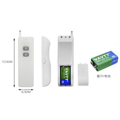 Wireless Remote Switch High Power Long Distance RF Controller Water Pump Motor Greenhouse Smart Learning Switch