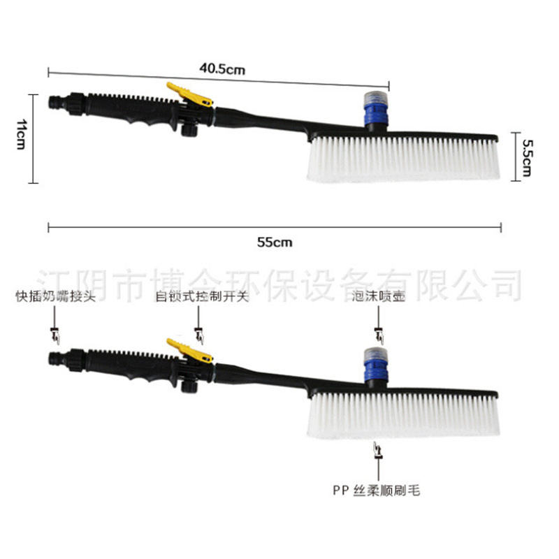 奶嘴手柄开关洗车泡沫壶水刷车载电动洗车器水刷软毛刷通水毛刷