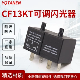 汽车继电器;其他继电器;启动继电器