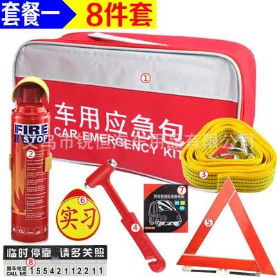 Car Fire Extinguisher Small Portable Car Rescue Emergency Tool First Aid Kit Multi-function Car Standing Set (Kempinq və səyahət) - package-one