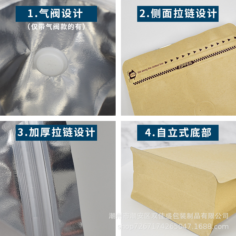 Bolsa de embalaje con cremallera esmerilada bolsa de té verde Tailandés bolsa de piel de vaca té de café bolsa de papel de aluminio una libra de café en grano bolsa sellada