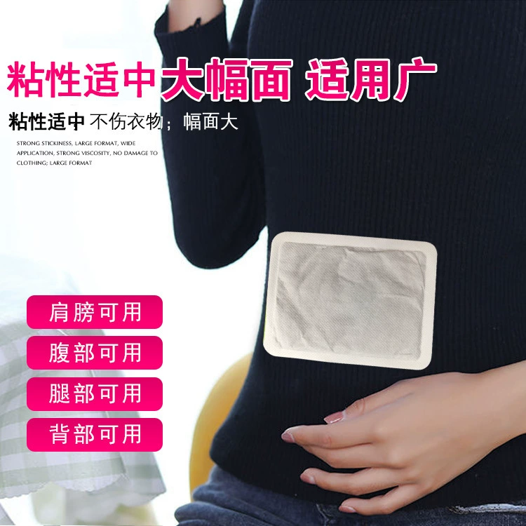 Саморазогревающиеся стельки Miaochu с полынью и лопухом для защиты от холода [Оптовая продажа и индивидуальный заказ от производителя]