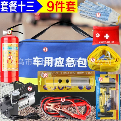Kempinq və səyahət — Multi-function Car Standing Set - package-13