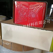 POF环保热收缩袋无毒热缩膜塑封膜餐具包装袋食品级透明玻璃纸