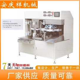 其他过滤设备;金属成型设备;滤芯