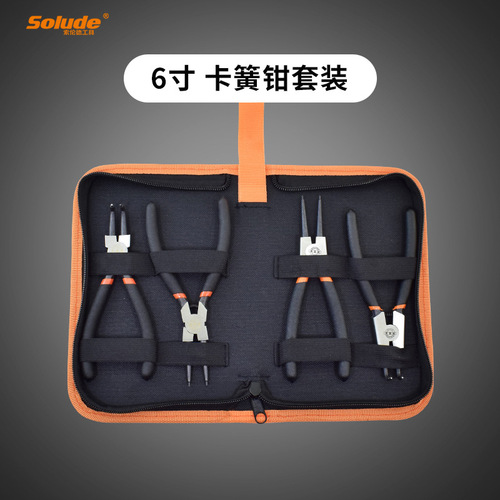 Solund's 7-inch shaft hole with internal and external straight and internal curved clamping ring pliers, multi-functional four-piece set, circlip pliers