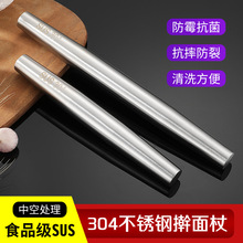 32cm42cmߦ����304����� ���ó���������Ƥ��ʳ��ͷ��ѹ���