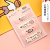 Cartoon waterproof breathable fresh band-aid, wear-resistant leg stickers, South Korea