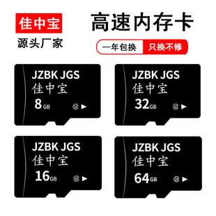 tf���ȴ濨4G���lҕ�l8GB���كȴ濨16G32gbӛ����64G128GB���濨