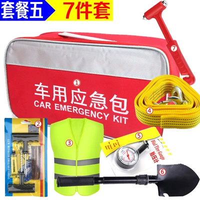 Vehicle Annual Inspection Car, Kempinq və səyahət - package-five