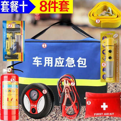 Kempinq və səyahət, Extinguisher Set Private Car Small - package-10