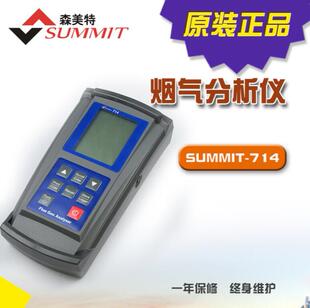 �n��SUMMIT-714 ȼ��Ч��偠t��������xNOX+CO2+CO��yԭ�b�M��