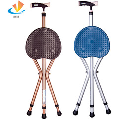 雅德老人鋁合金拐杖凳老人三腳凳手杖凳