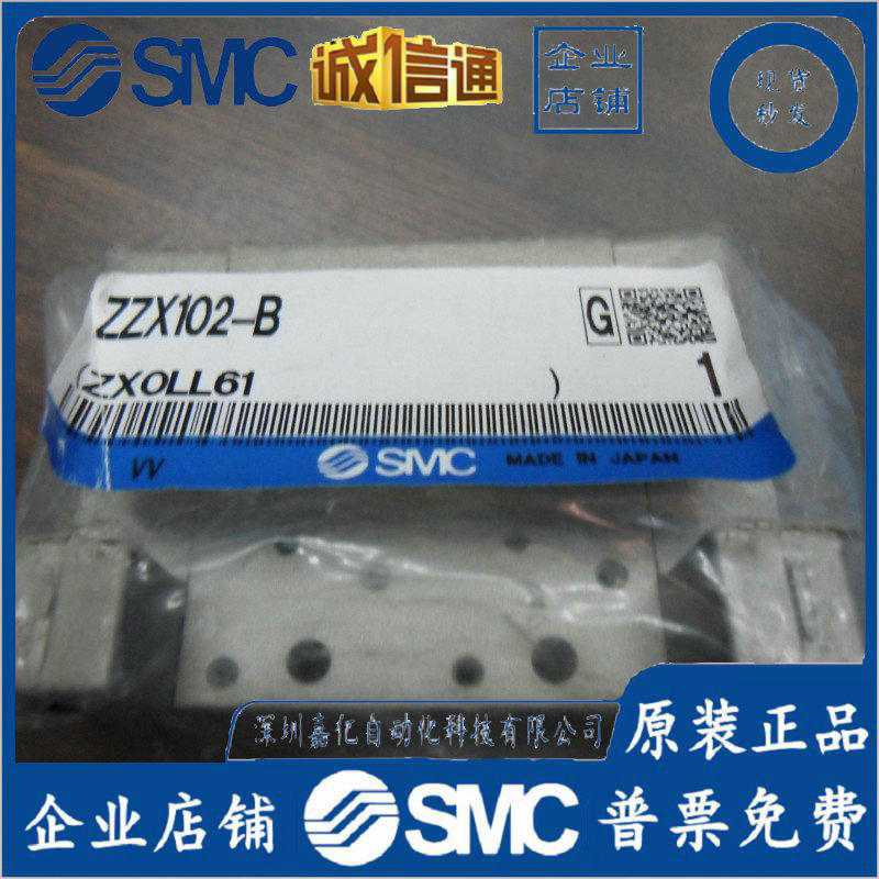 全新原装SMC正品真空发生器支架 ZZX102-B 实物图拍摄