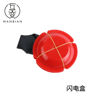 硬币奇迹简装 闪电盒 子母钱盒 魔术道具批发 魔术玩具热销批发
