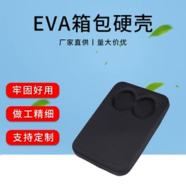 收纳袋收纳包;定制箱包皮具;运动护膝