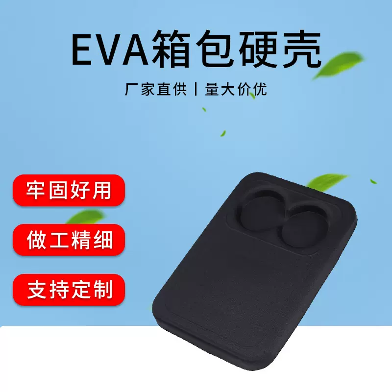 新款收纳工具设备箱包盖子批发便携式手提包大容量  EVA冰包盖子