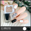 Nail polish, detachable set water based, internet celebrity, 8 ml, no lamp dry, quick dry, wholesale