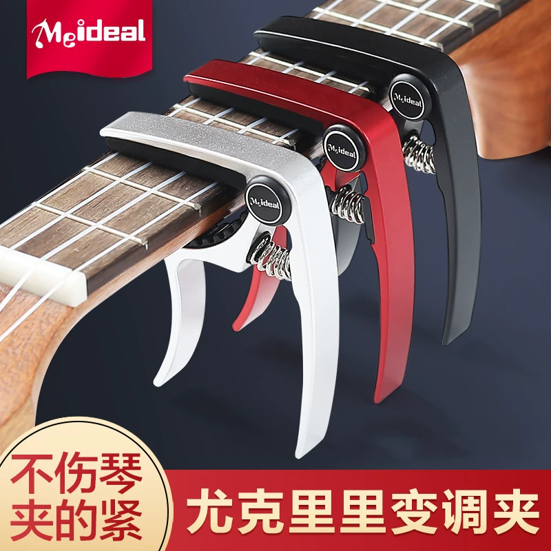Meimaosi укулеле тюнер специальные милые маленькие девушки тюнинг аксессуары клип чейнджер тюнер