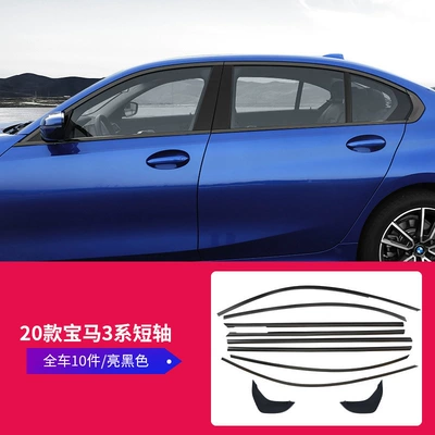 door frame trim trim — Şüşə kənarı xromları/moldingləri - 20-22-3-series-short-axle-black-window-trim