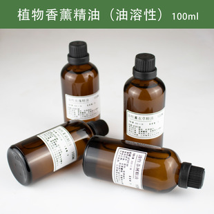 ���l100MLֲ����޹����Ϟ�T���Æη�DIYϞ�T�������ײ�õ�����