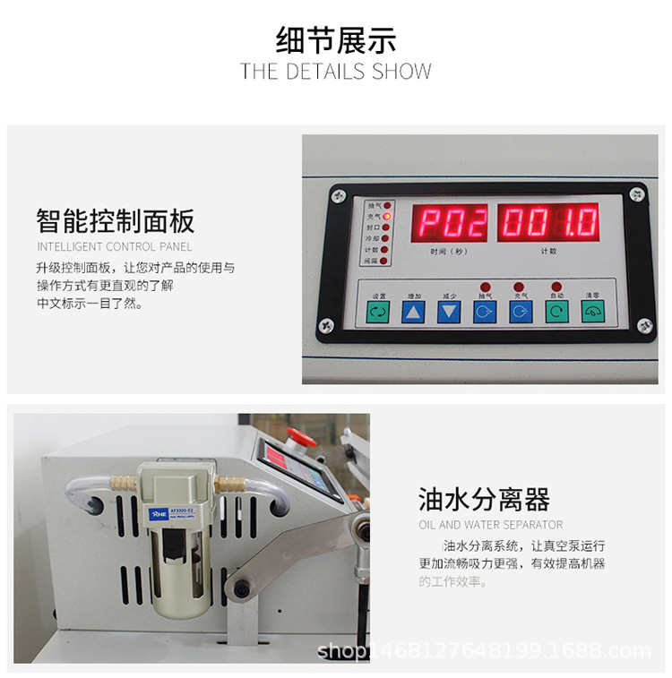 迪图外抽式真空机封口机电子产品枕头毛绒玩具充气真空两用包装机 5