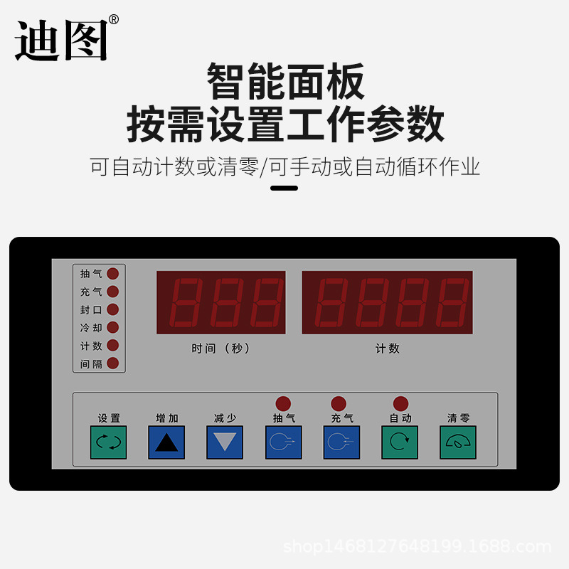 迪图外抽式真空机封口机电子产品枕头毛绒玩具充气真空两用包装机 3