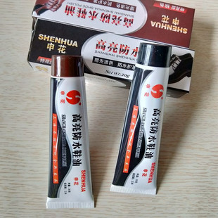 Waterproof shoe polish leather shoe polish Shenhua cream shoe polish colorless shoe polish black brown shoe polish maintenance care shoe brush