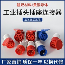 ���ַ�ˮ���I���^ TYP235 TYP285 TYP5623 TYP5602 16A 32A TYP28