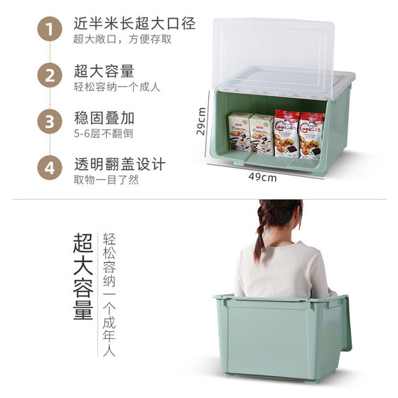 Younai Snack Storage Box Transparent Children's Flip Storage Basket Storage Box Household Storage Cabinet Toy Storage Box