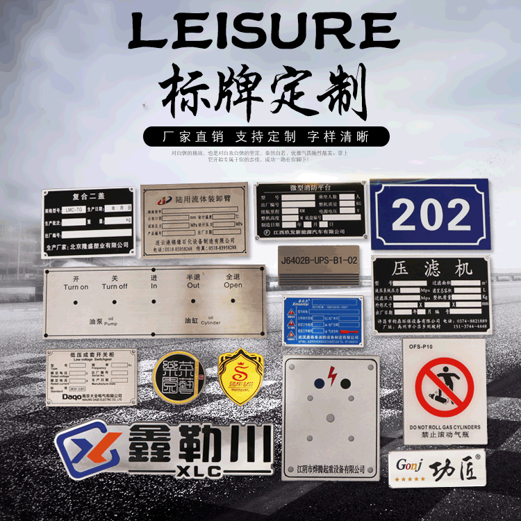 丝印加工金属标牌 冲压不锈钢铭牌  机械设备腐蚀安全提示铝